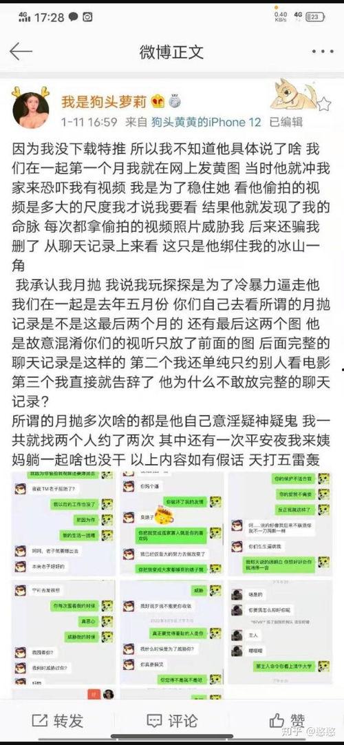 推特网红黑料吃瓜视频免费观看,免费观看吃瓜视频背后的真相！”
