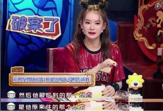 戚薇爆料朋友视频,揭秘娱乐圈幕后故事